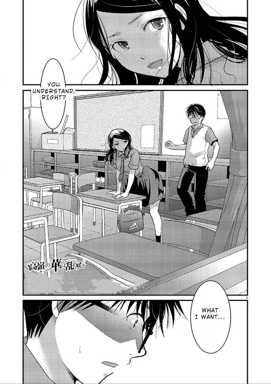 Takane no Hana wa Midaresaki Chapter 7 page 2 - 
