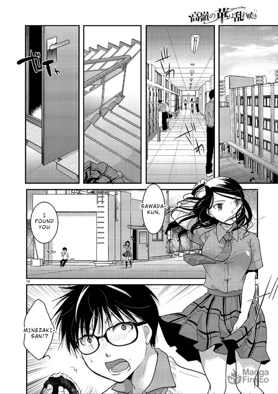 Takane no Hana wa Midaresaki Chapter 7 page 15 - 