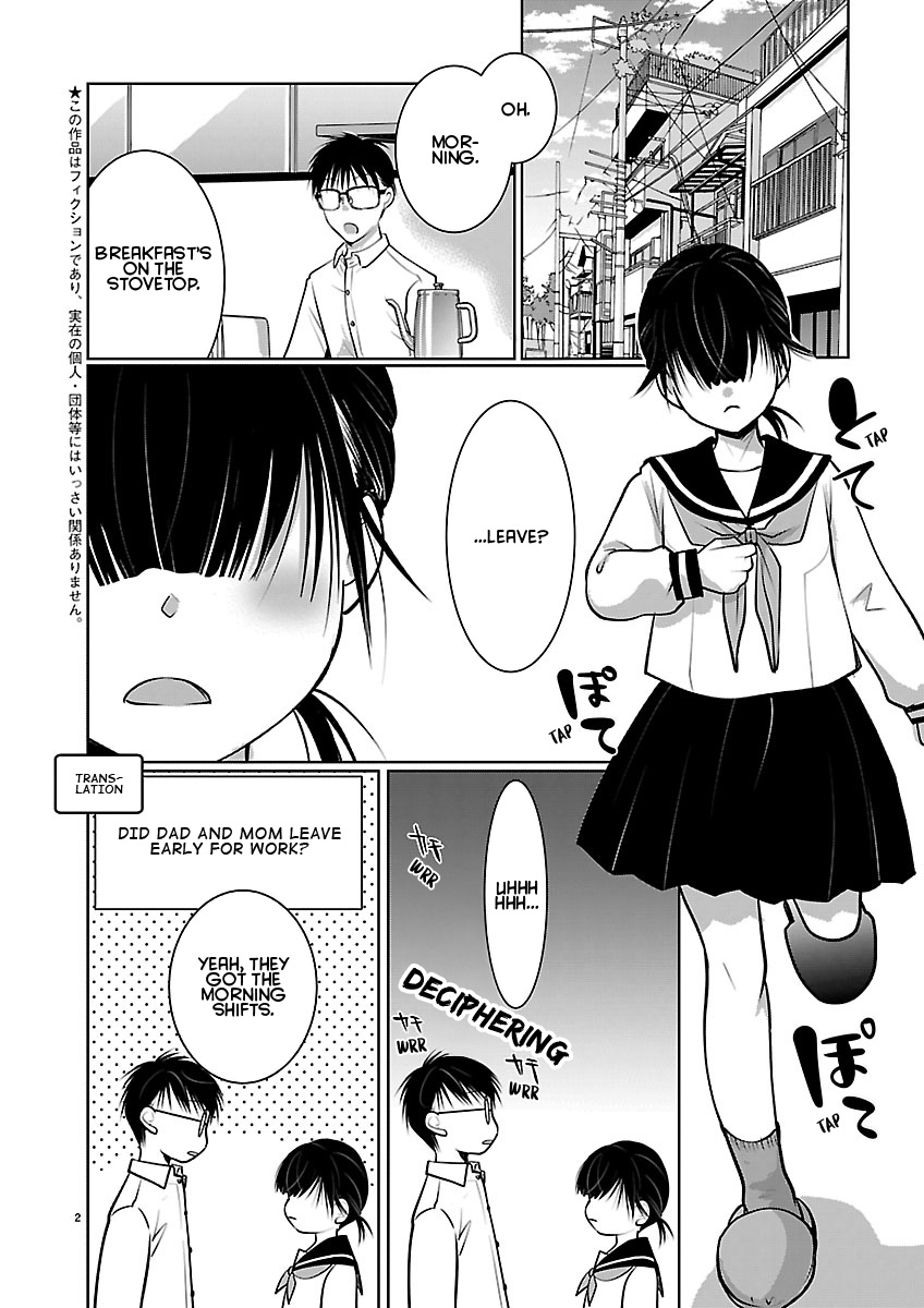 Takane no Hana wa Midaresaki Chapter 87 page 2 - 