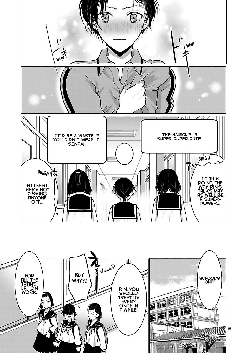 Takane no Hana wa Midaresaki Chapter 87 page 19 - 