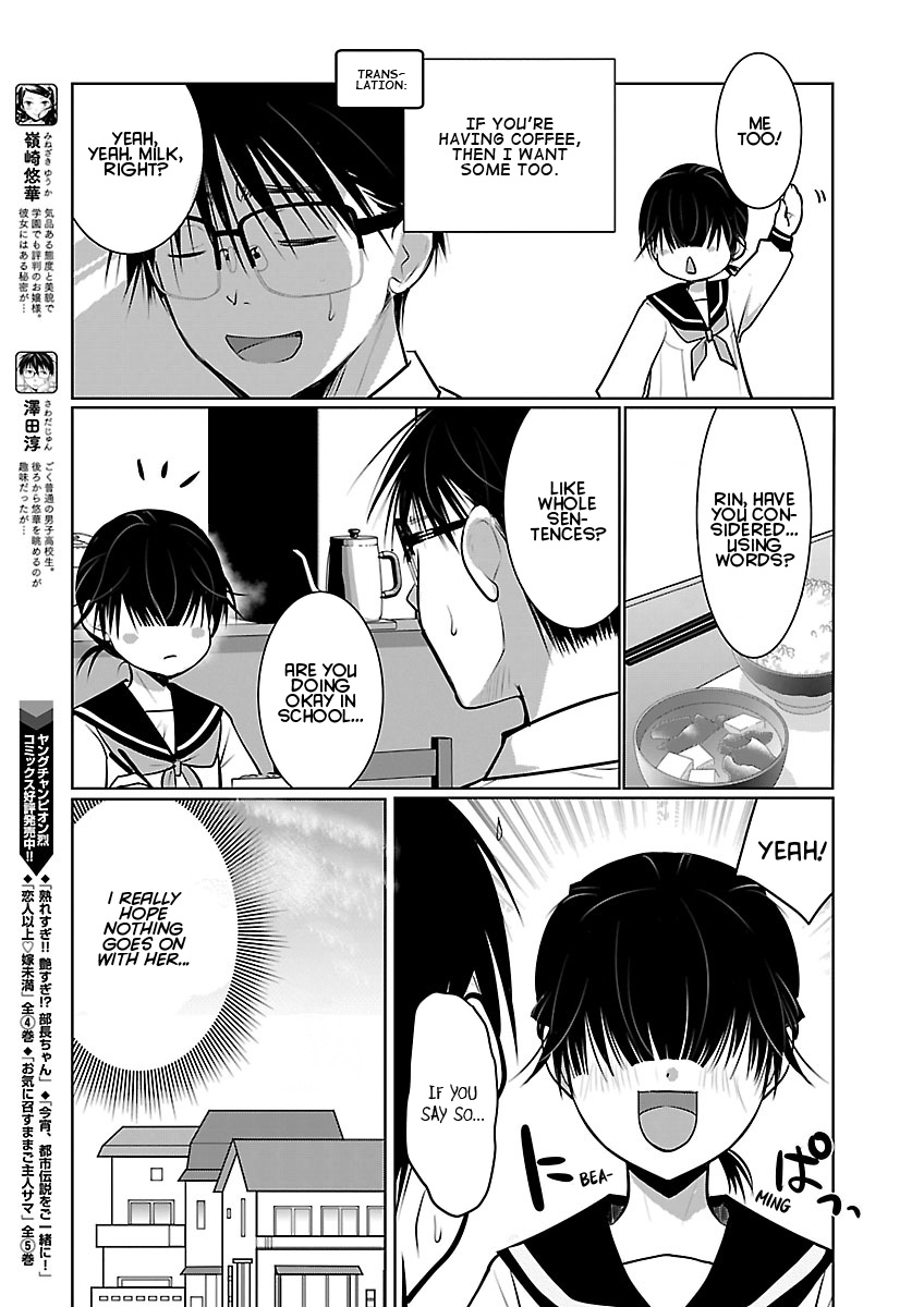 Takane no Hana wa Midaresaki Chapter 87 page 3 - 