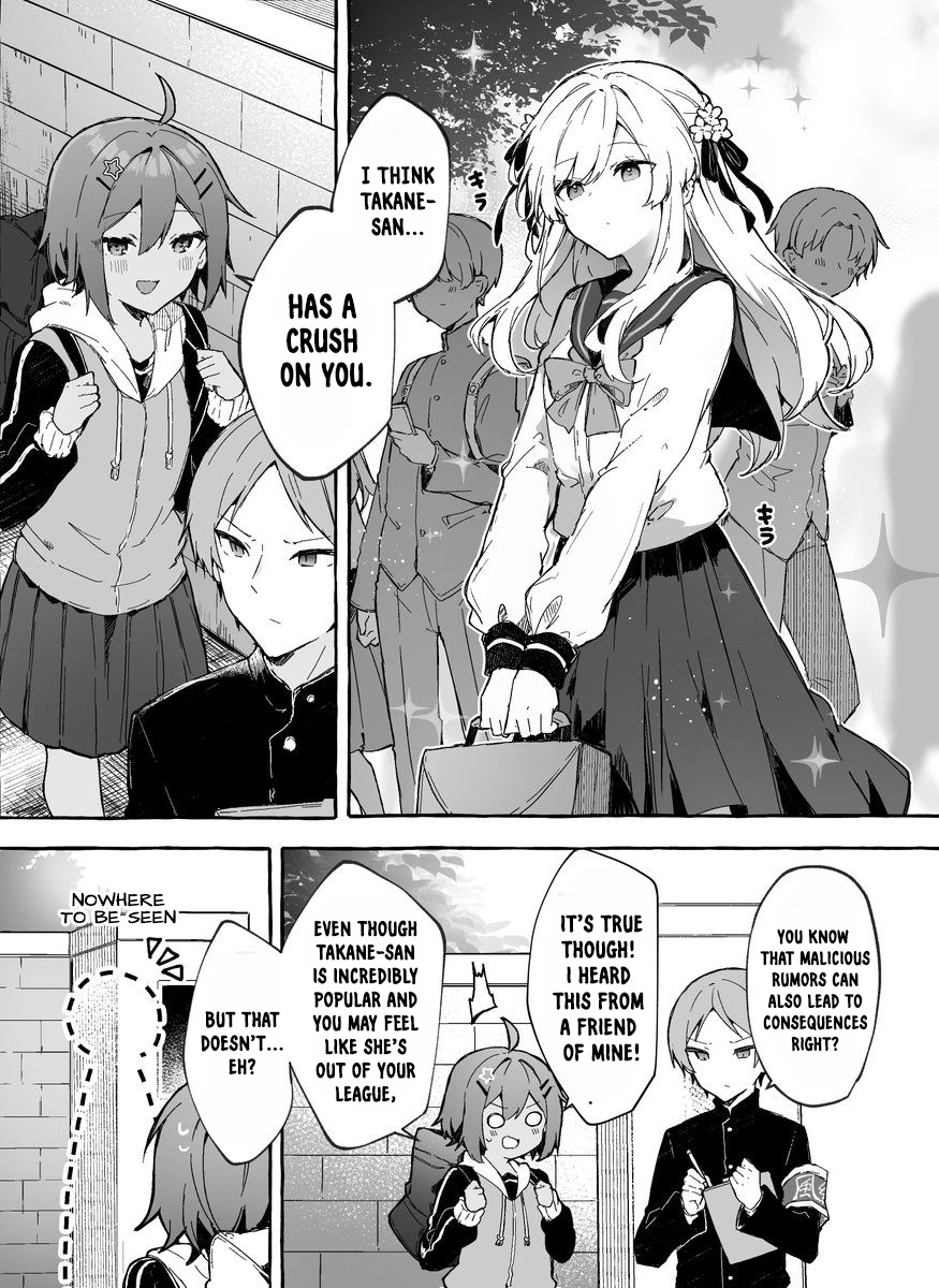 Takane-san, Kimi no Koto Sukirashii yo (Promo) Chapter 1 page 1 - 