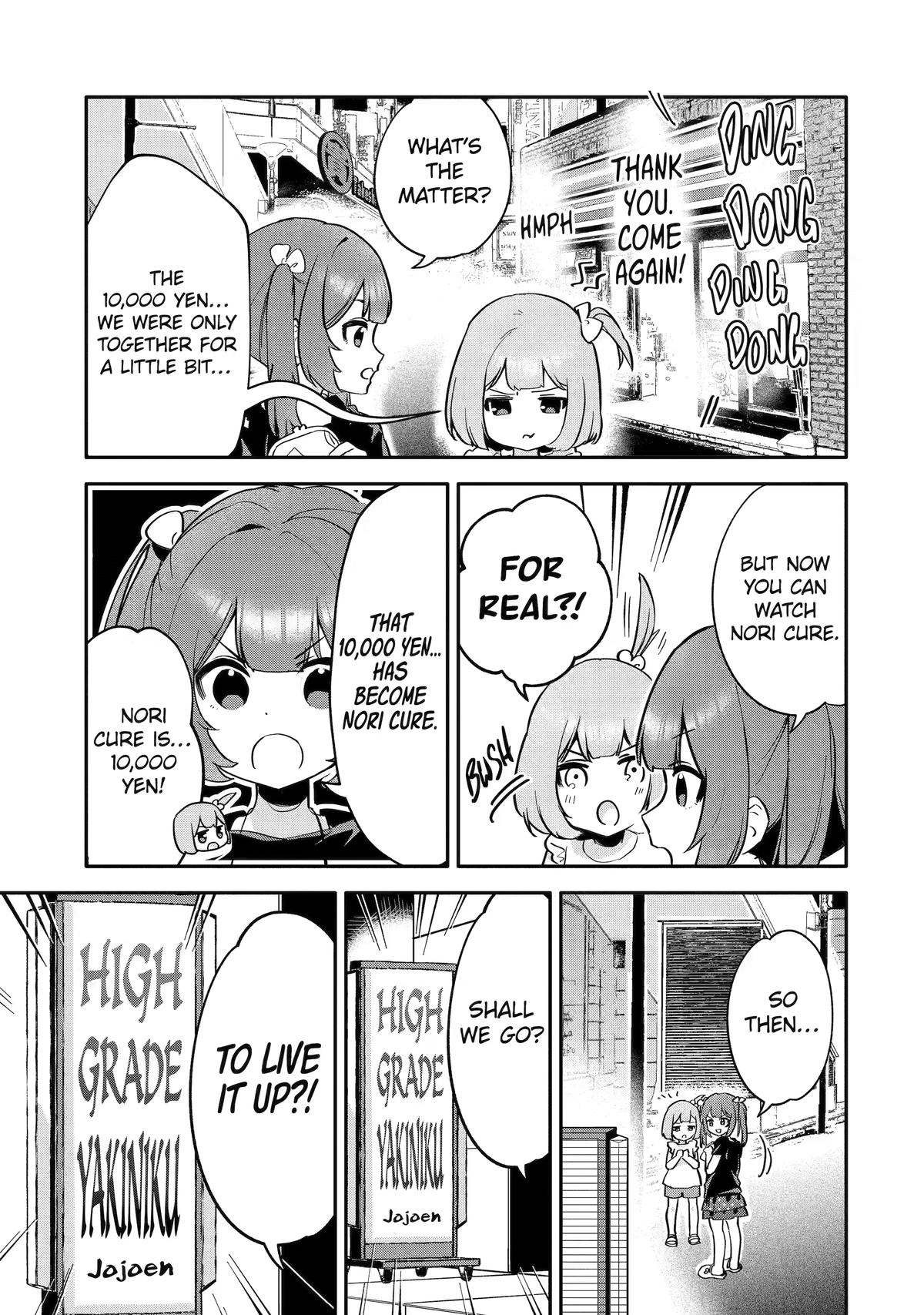 Takara Shimai Chapter 1 page 16 - 