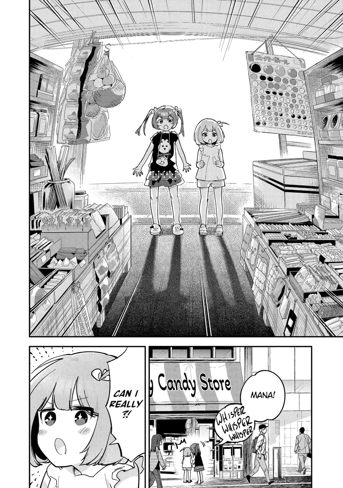 Takara Shimai Chapter 1 page 17 - 