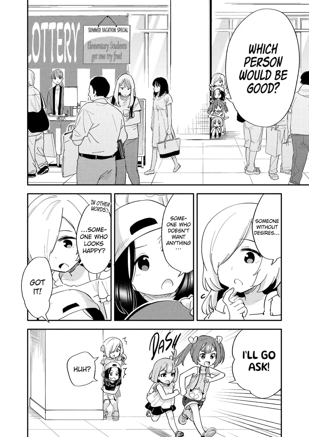 Takara Shimai Chapter 12 page 18 - 