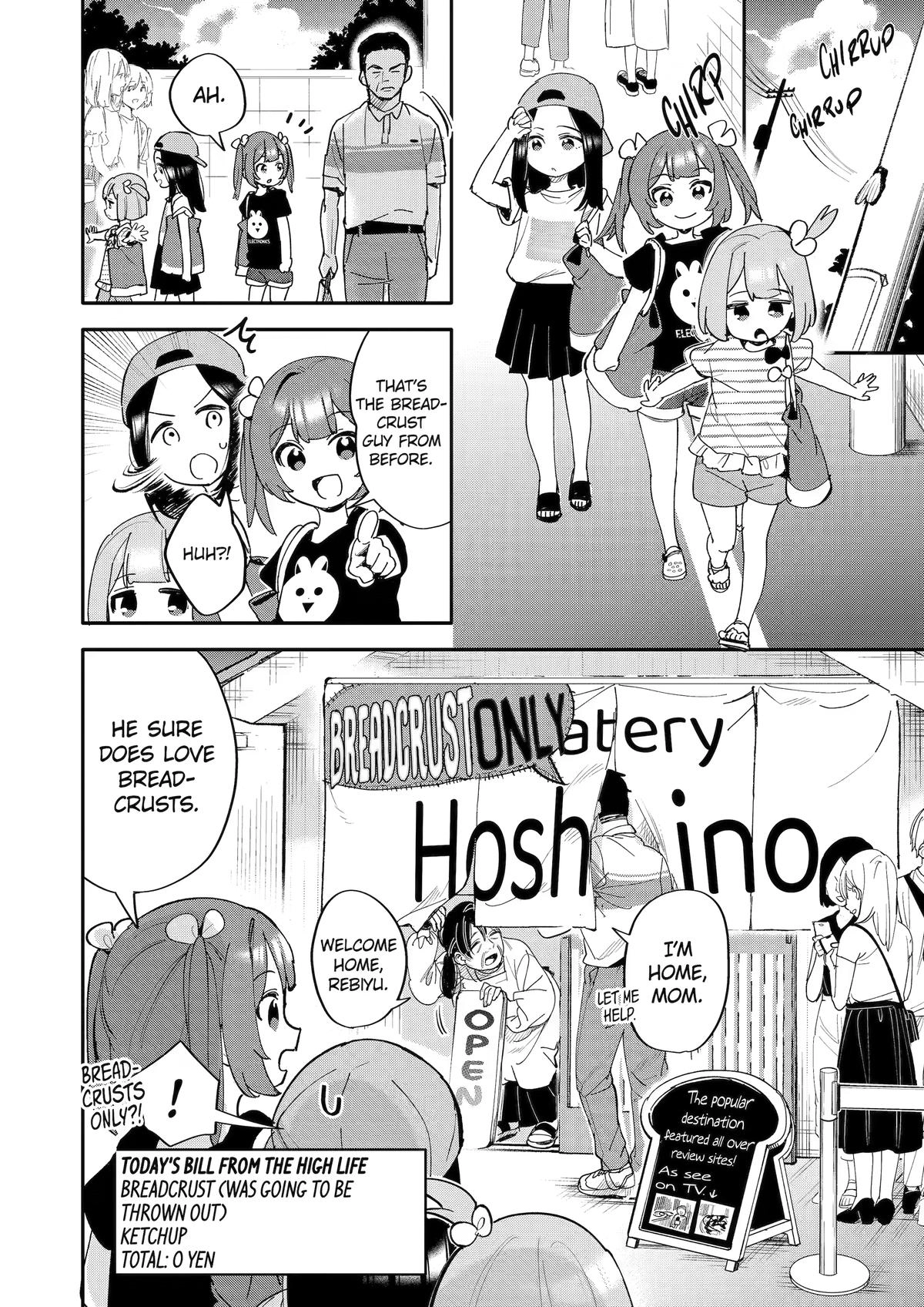 Takara Shimai Chapter 16 page 16 - 