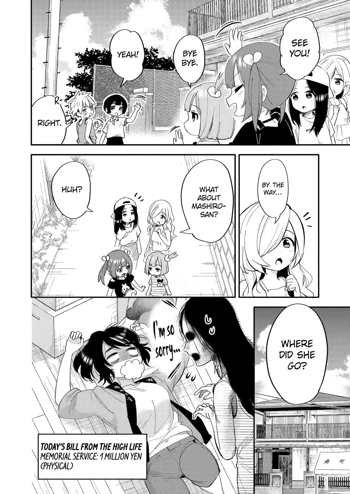 Takara Shimai Chapter 17 page 26 - 