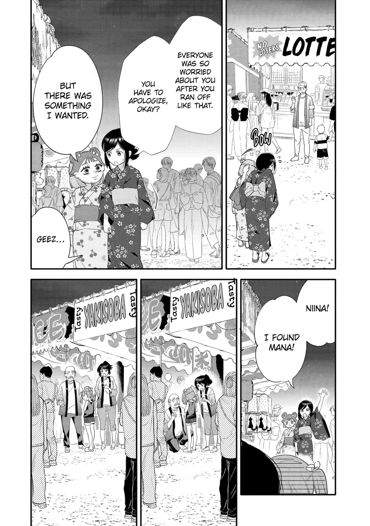 Takara Shimai Chapter 5 page 16 - 