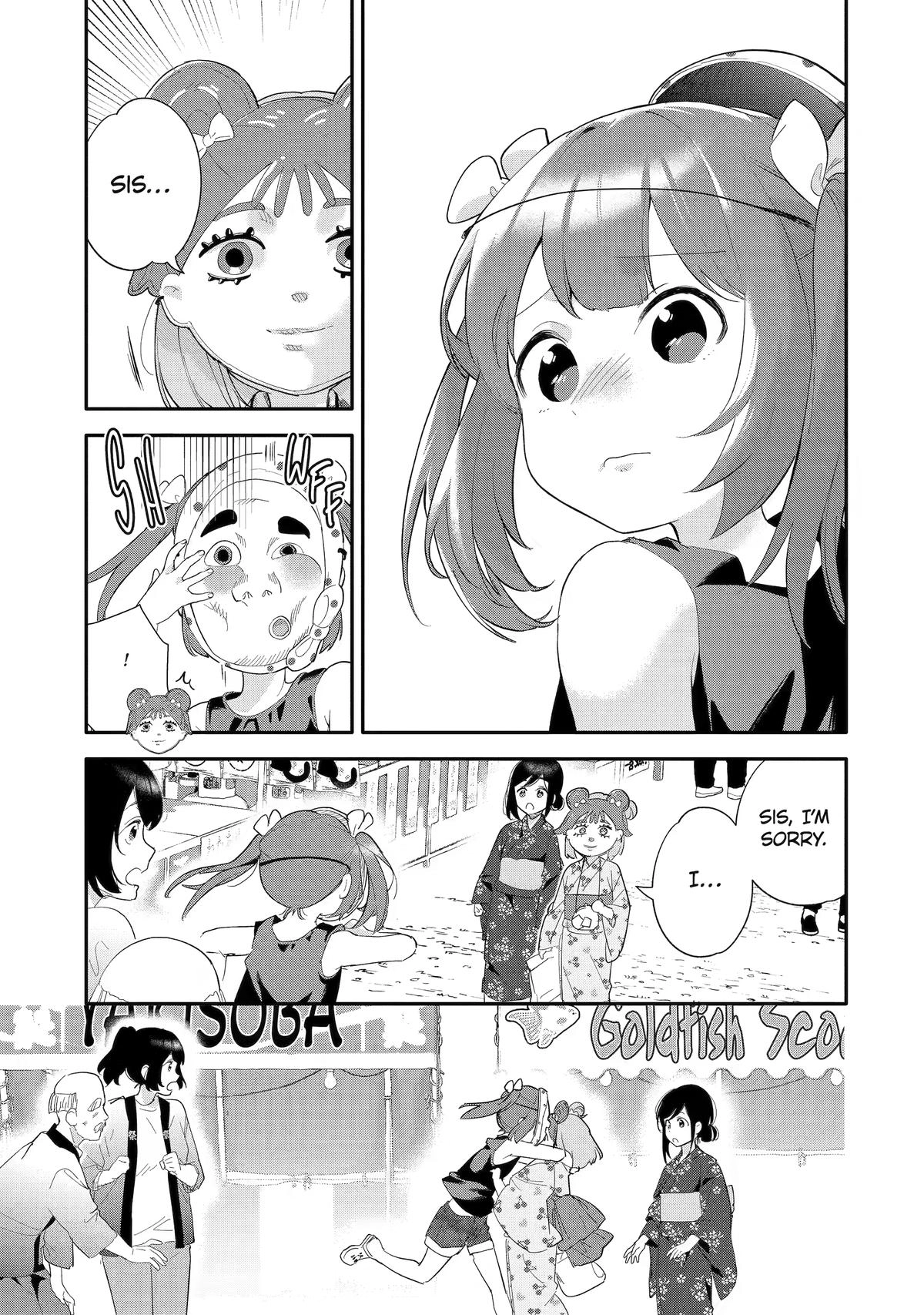 Takara Shimai Chapter 5 page 17 - 
