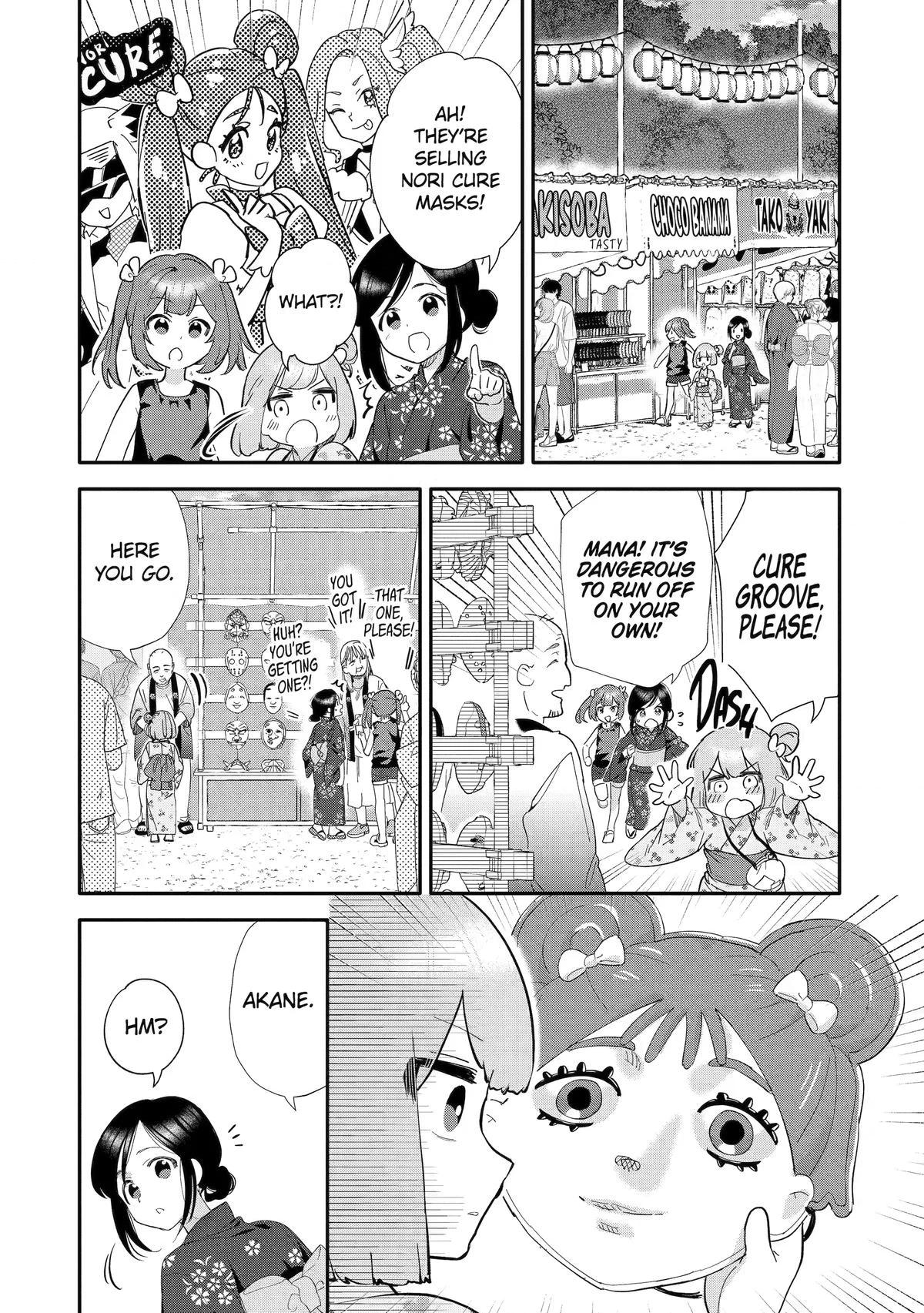 Takara Shimai Chapter 5 page 4 - 