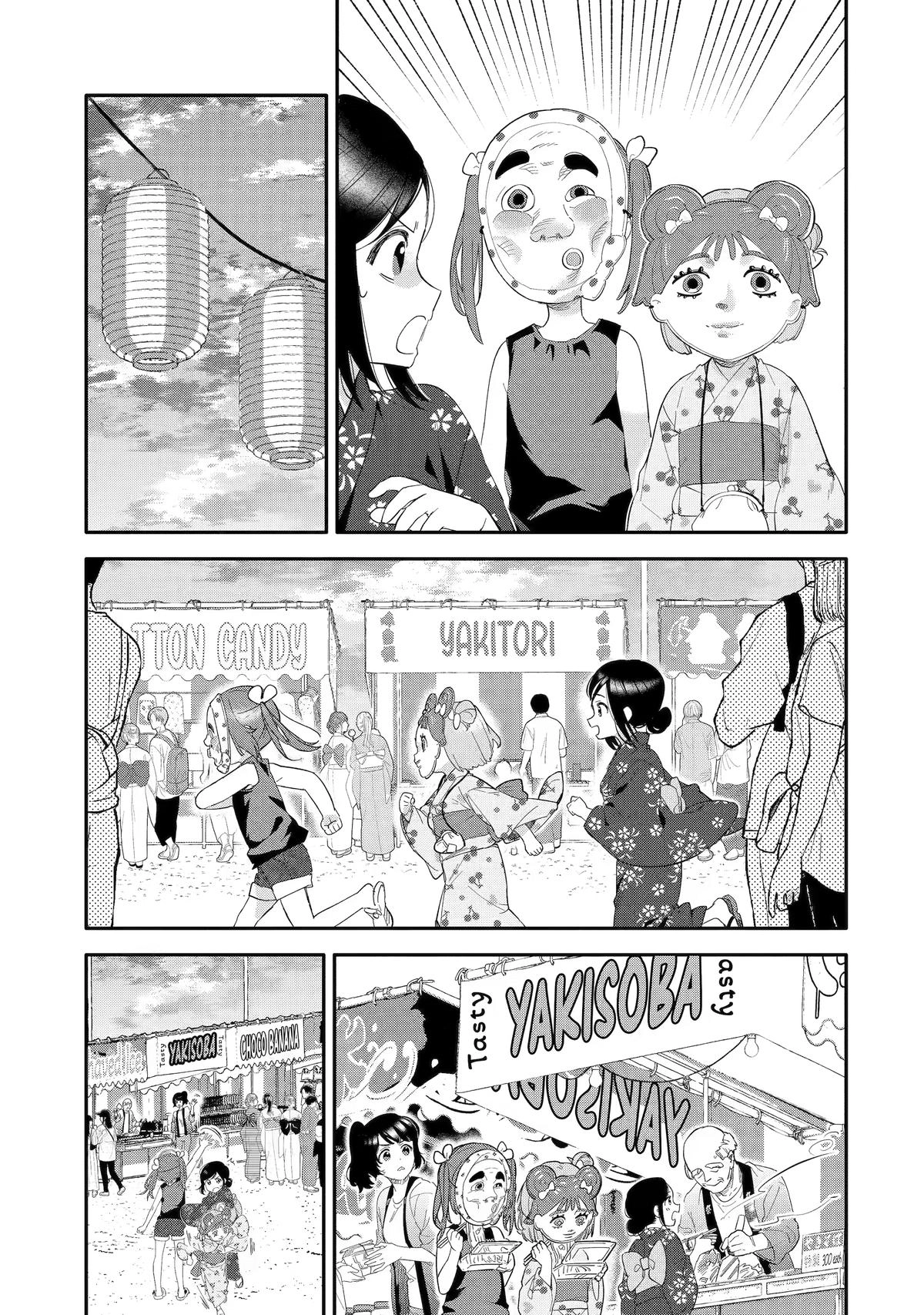 Takara Shimai Chapter 5 page 5 - 