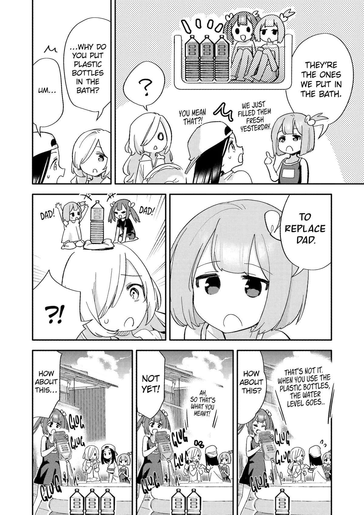 Takara Shimai Chapter 9 page 7 - 