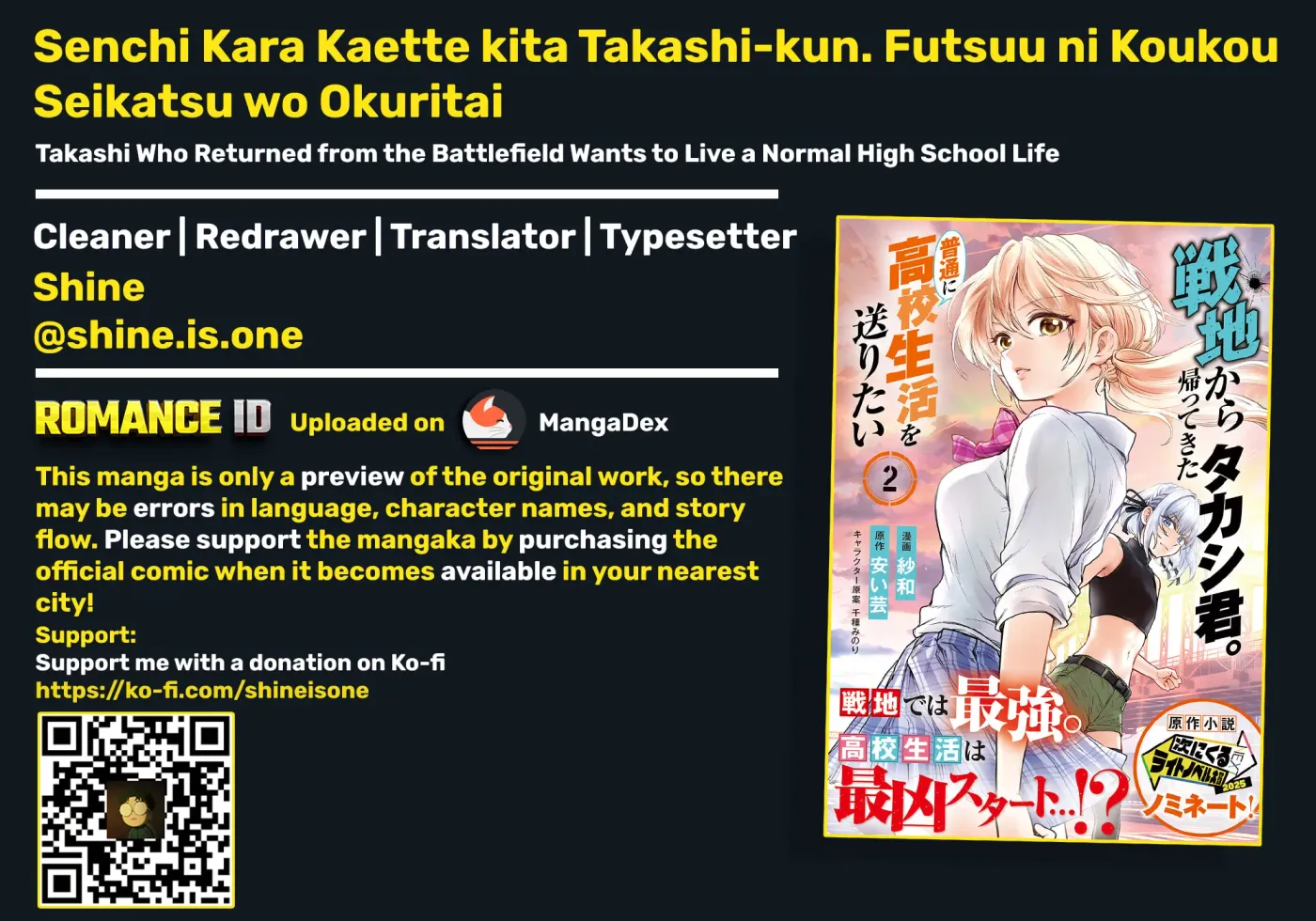 Takashi Who Returned from the Battlefield Wants to Live a Normal High School Life Chapter 17 page 1 - 