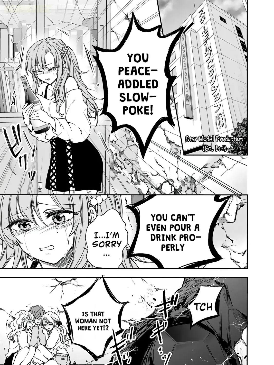 Takashi Who Returned from the Battlefield Wants to Live a Normal High School Life Chapter 7 page 34 - 
