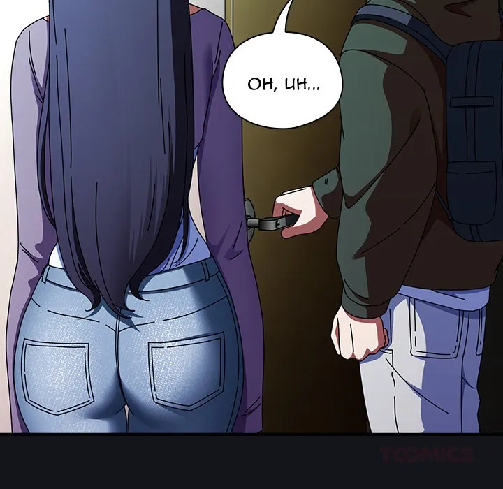 Take a Photo of Me Chapter 11 page 20 - 