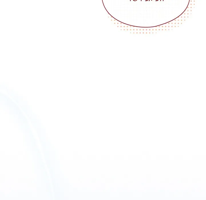 Take a Photo of Me Chapter 3 page 139 - 
