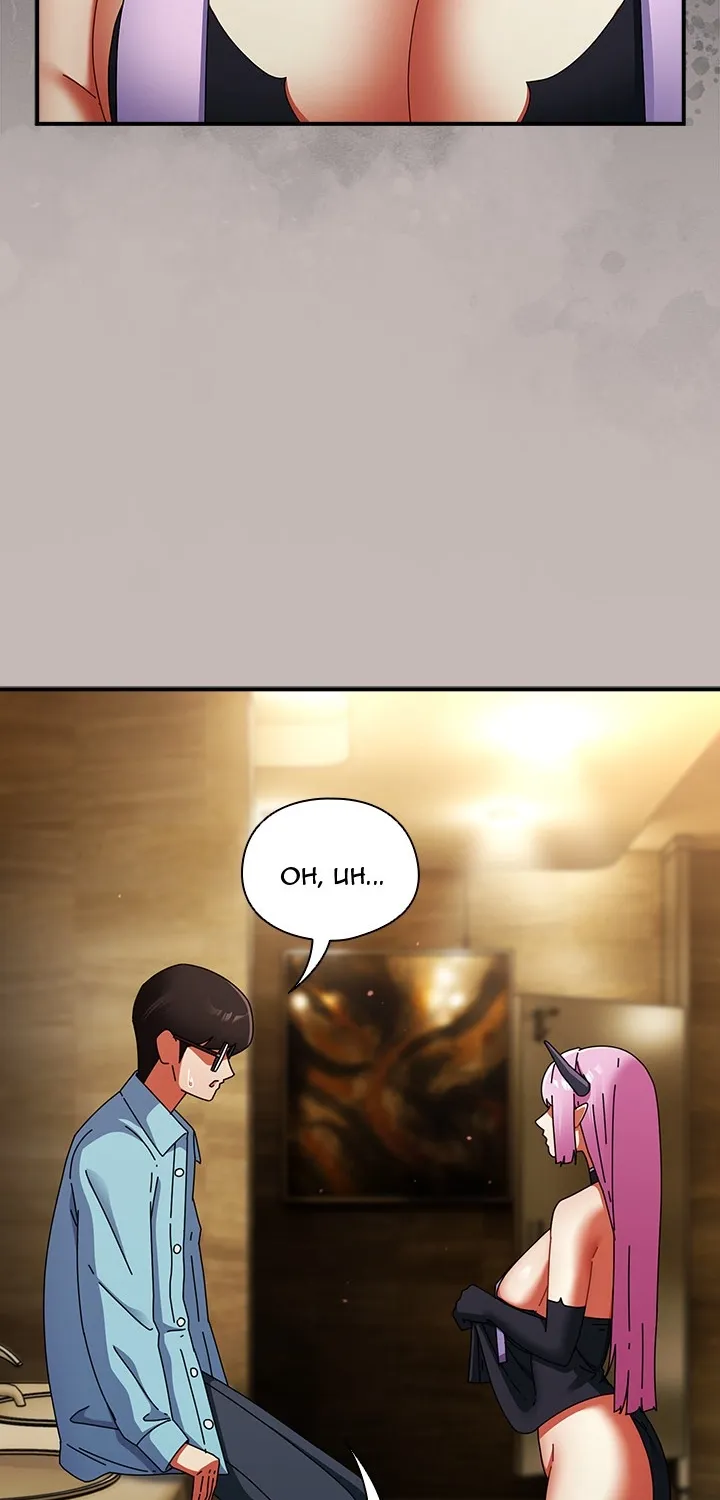 Take a Photo of Me Chapter 33 page 7 - 