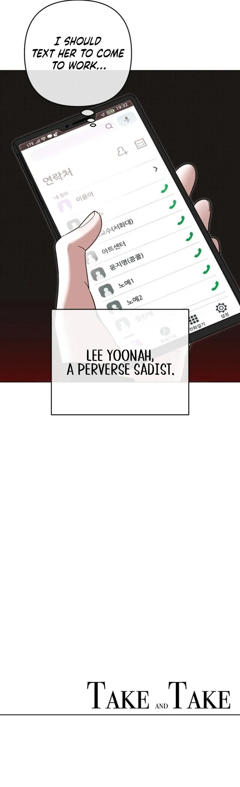 Take and Take Chapter 2 page 7 - 