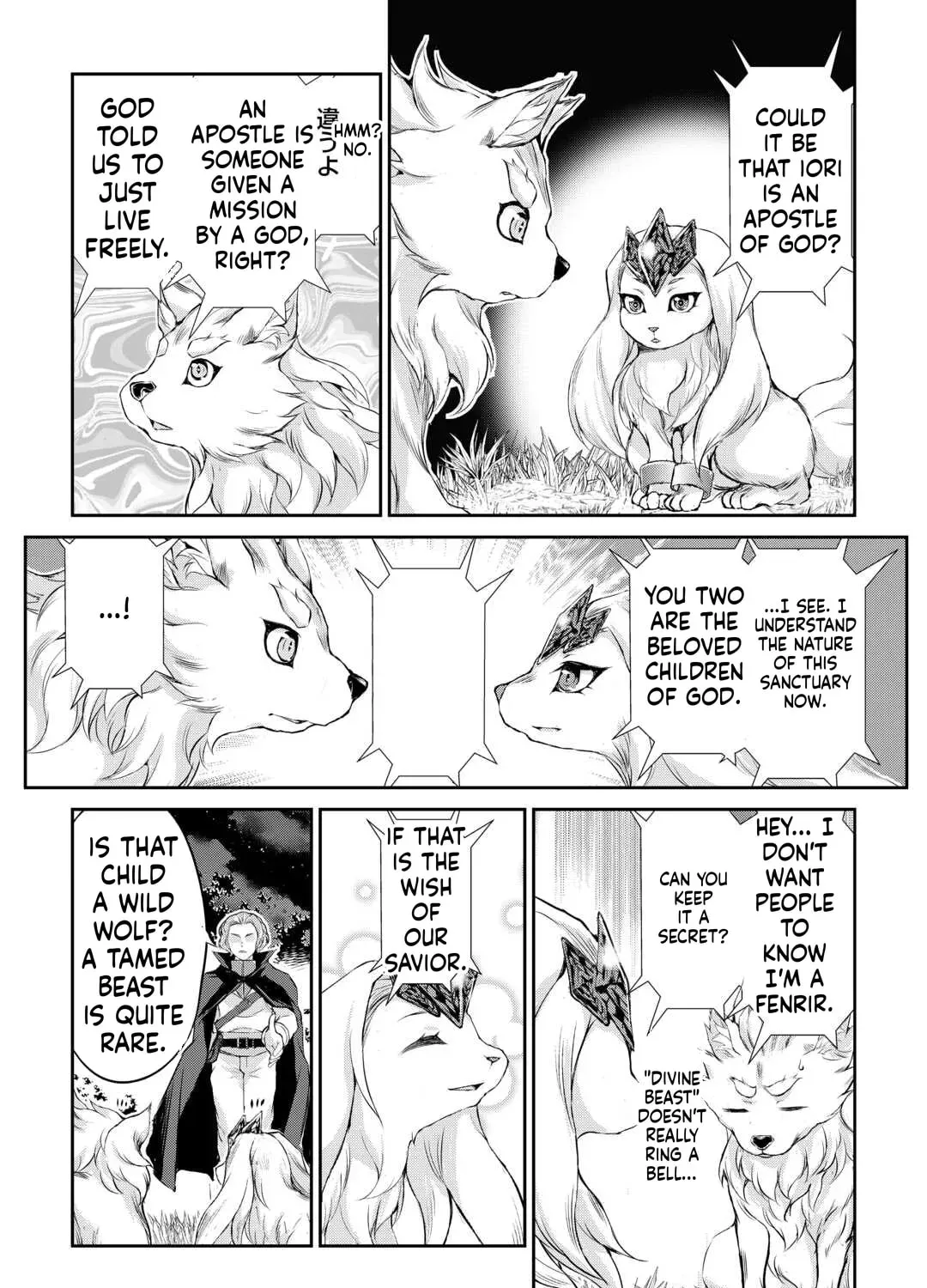 Take Good Care of What You Pick Up A Man Favored by a Wolf Pup - A Story of His Journey to Another World Chapter 3 page 12 - 