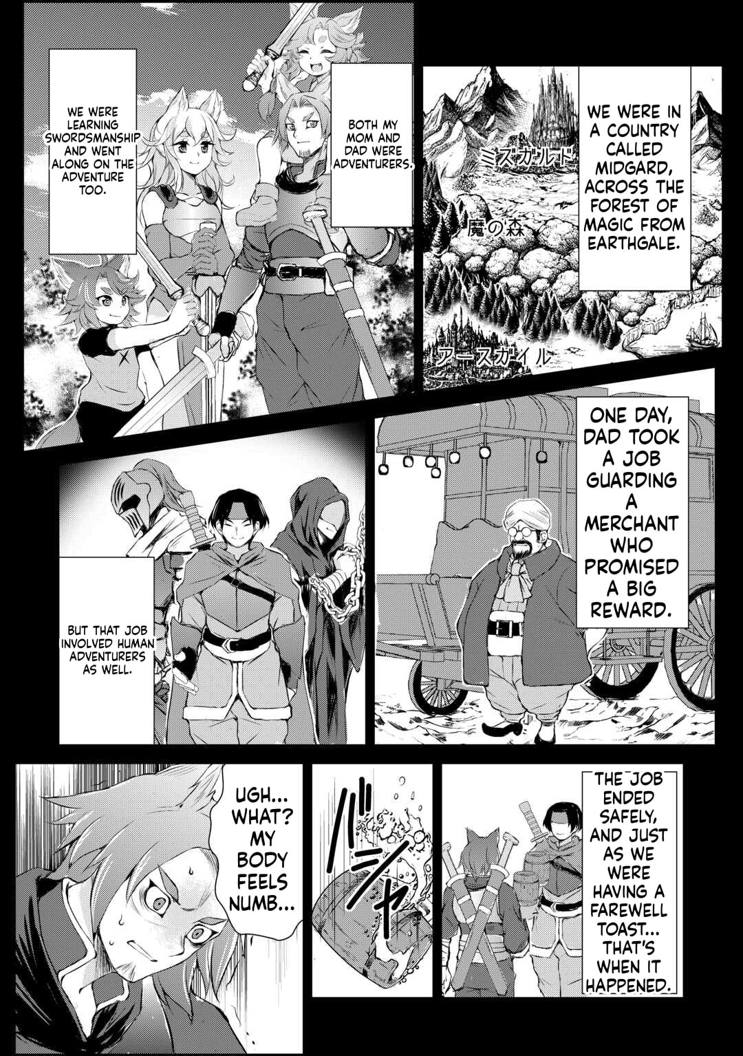 Take Good Care of What You Pick Up A Man Favored by a Wolf Pup - A Story of His Journey to Another World Chapter 4 page 19 - 