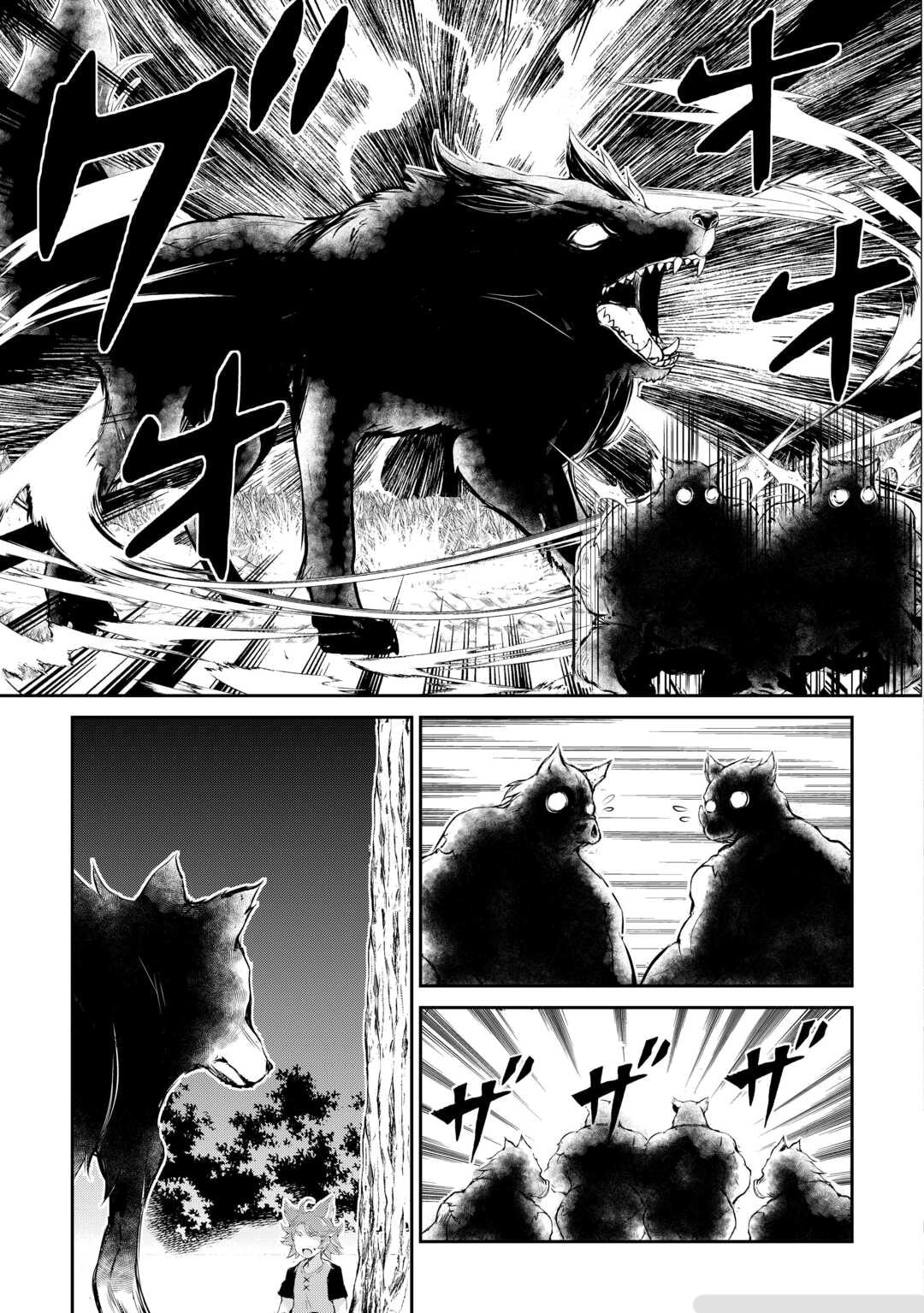 Take Good Care of What You Pick Up A Man Favored by a Wolf Pup - A Story of His Journey to Another World Chapter 4 page 8 - 