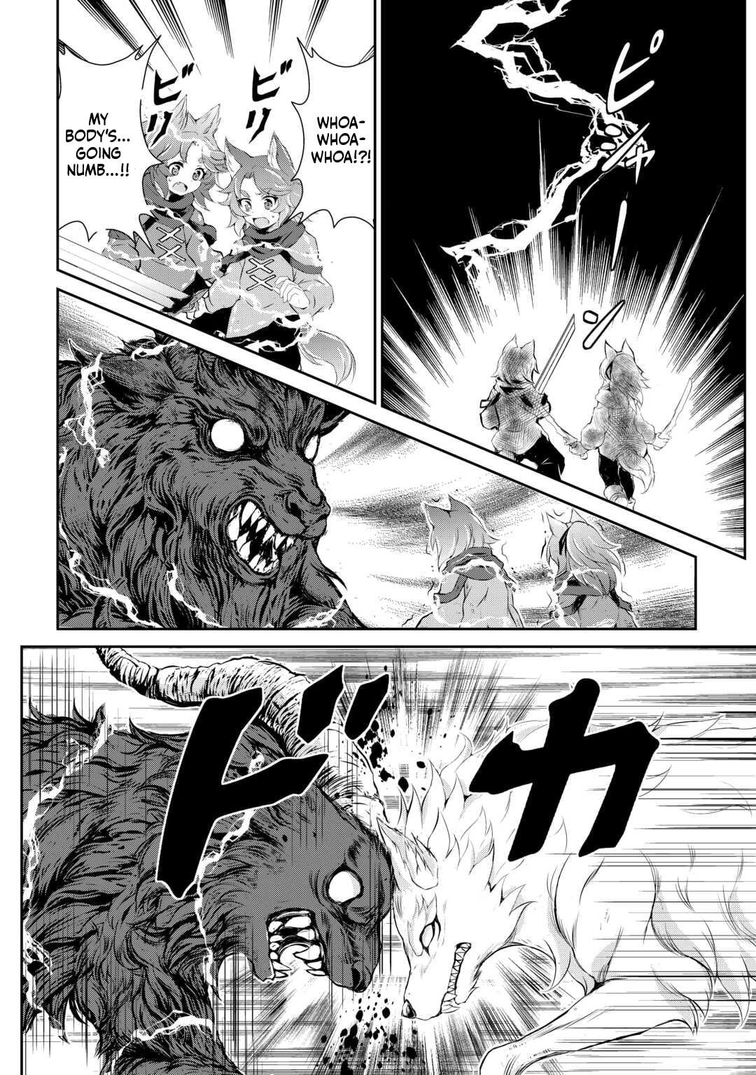 Take Good Care of What You Pick Up A Man Favored by a Wolf Pup - A Story of His Journey to Another World Chapter 9 page 6 - 