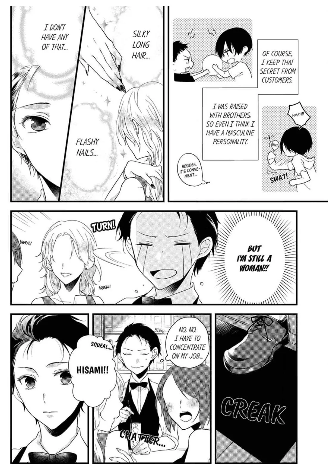 Take it All Off in Front of Me  On the Desk on the First Day on the Job/Official Chapter 1 page 3 - 