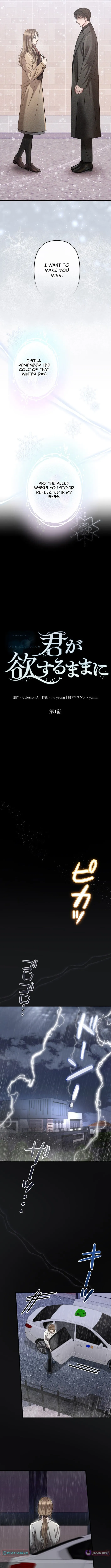 Take It Just Once Chapter 1 page 2 - 