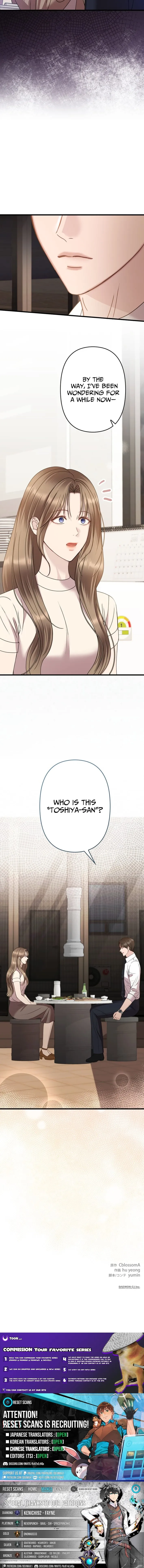 Take It Just Once Chapter 10 page 12 - 