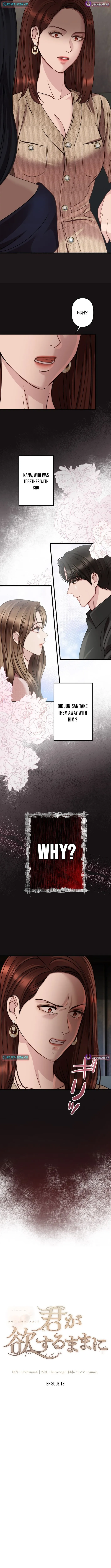Take It Just Once Chapter 13 page 5 - 