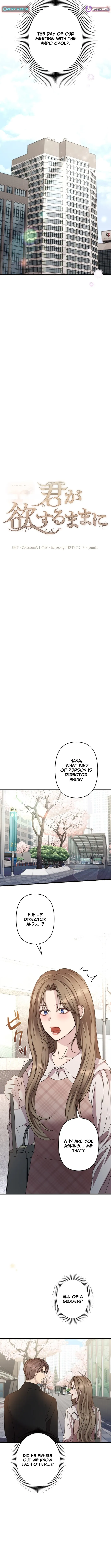 Take It Just Once Chapter 15 page 2 - 