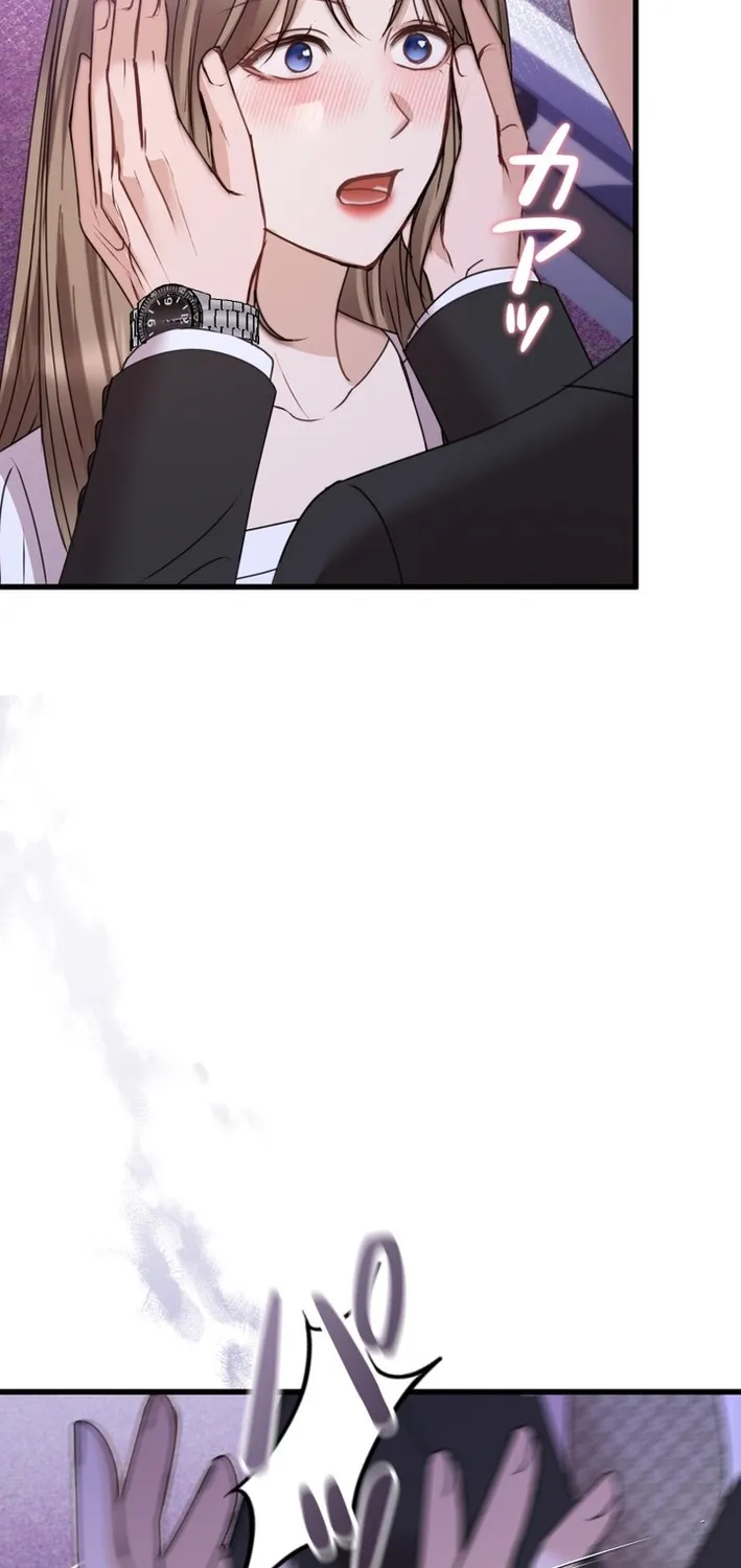 Take It Just Once Chapter 18 page 14 - 