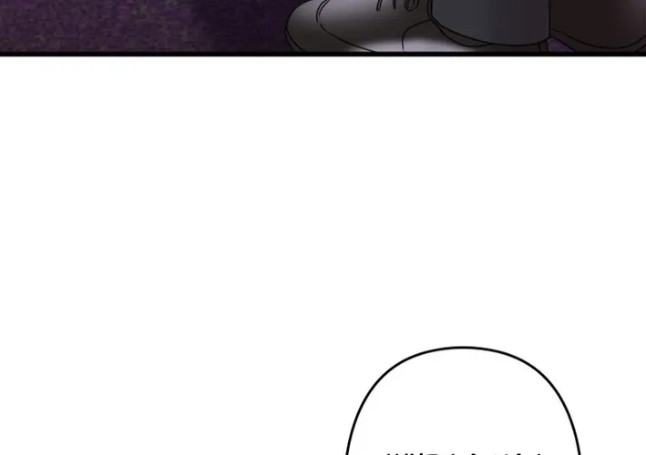 Take It Just Once Chapter 18 page 72 - 