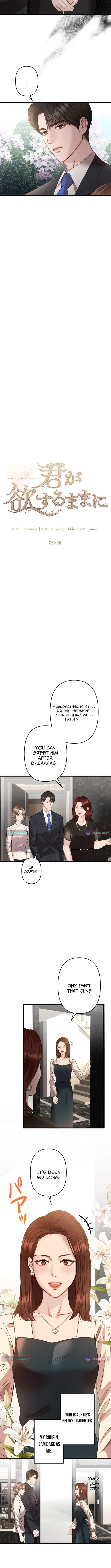 Take It Just Once Chapter 2 page 3 - 