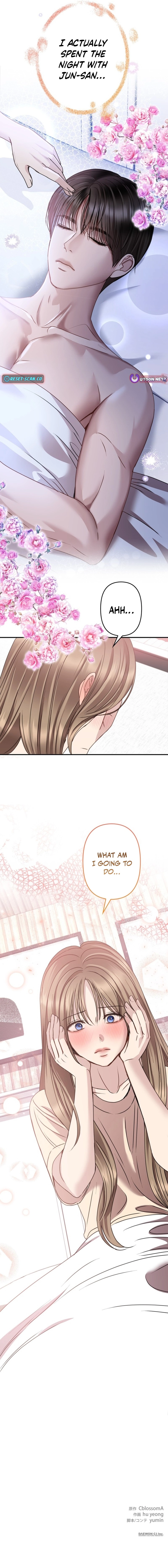 Take It Just Once Chapter 24 page 15 - 