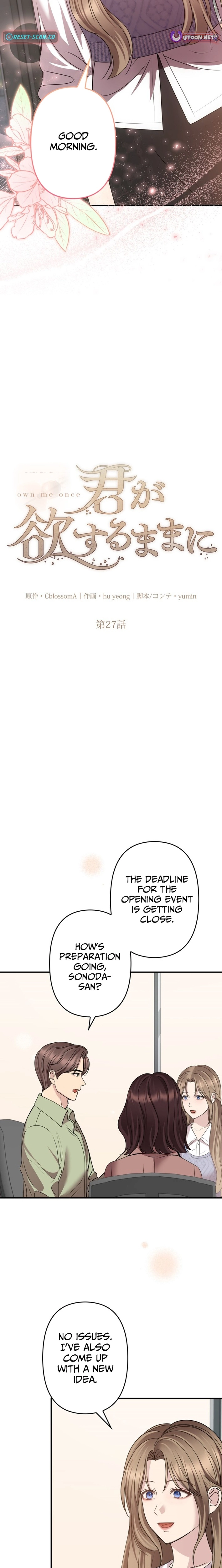Take It Just Once Chapter 27 page 3 - 
