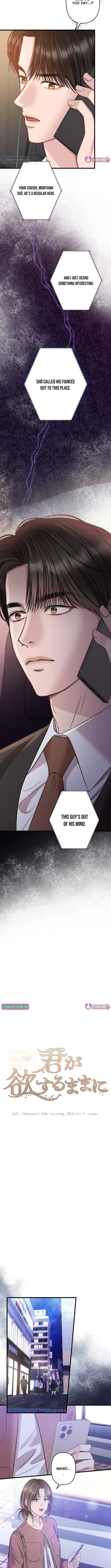 Take It Just Once Chapter 5 page 3 - 