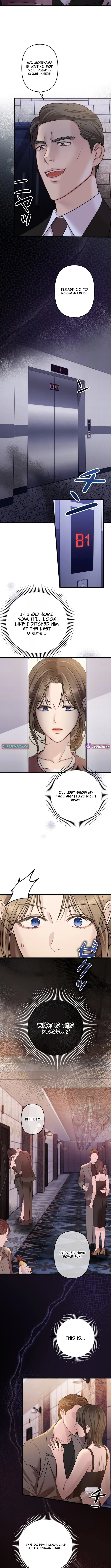 Take It Just Once Chapter 5 page 5 - 