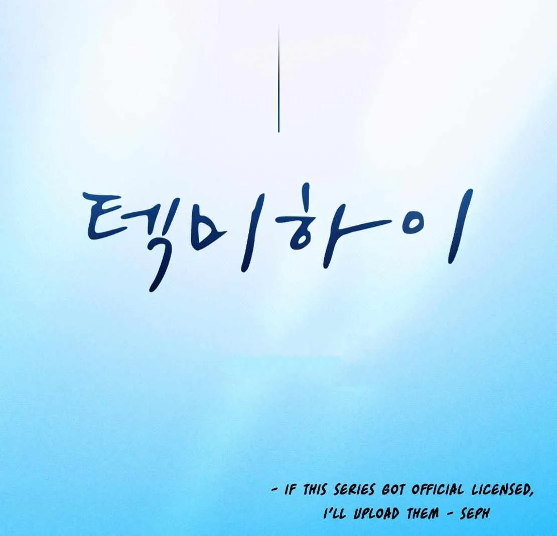 Take Me High Chapter 0 page 17 - 