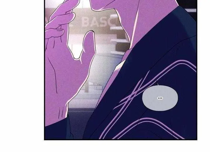 Take Me High Chapter 19 page 26 - 