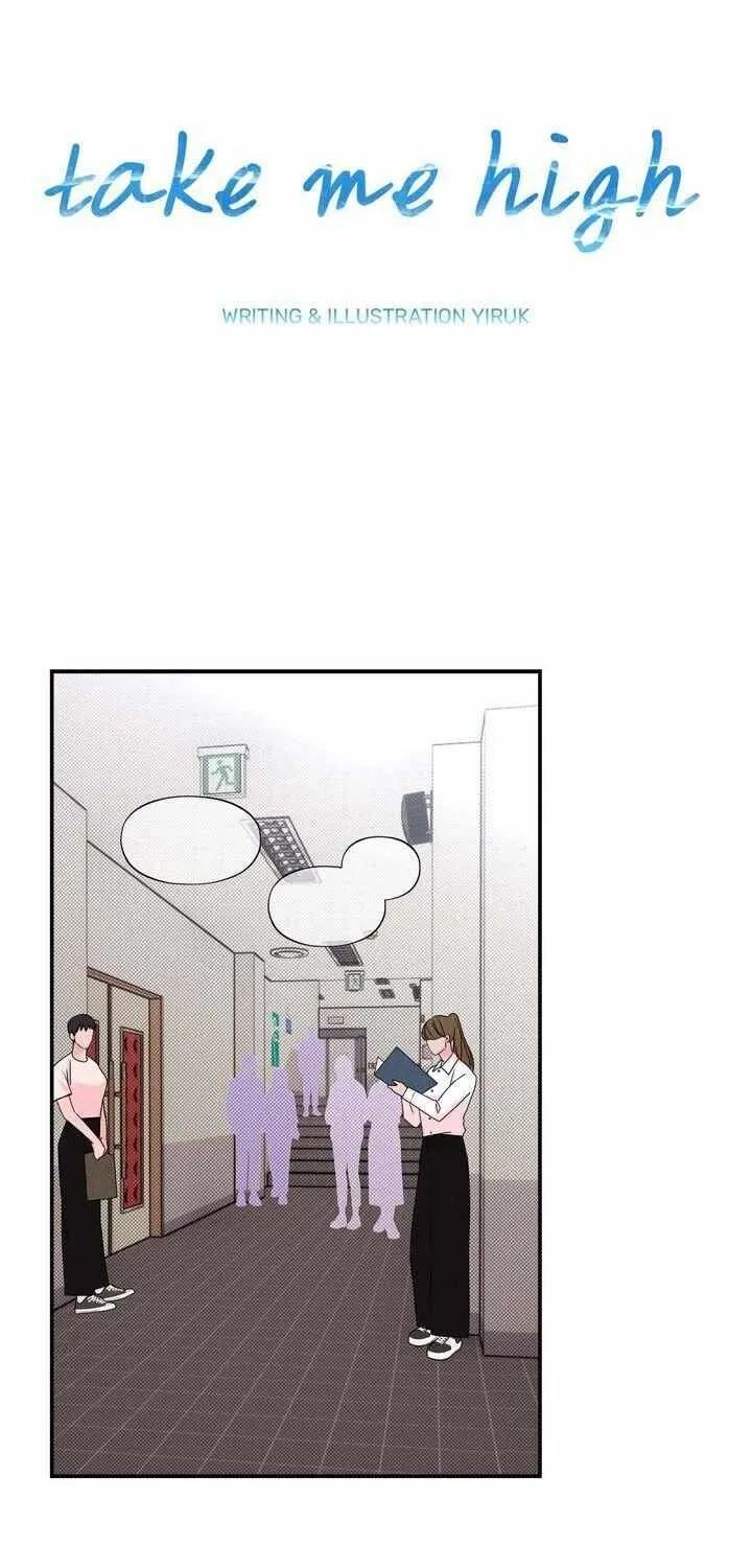 Take Me High Chapter 25 page 8 - 