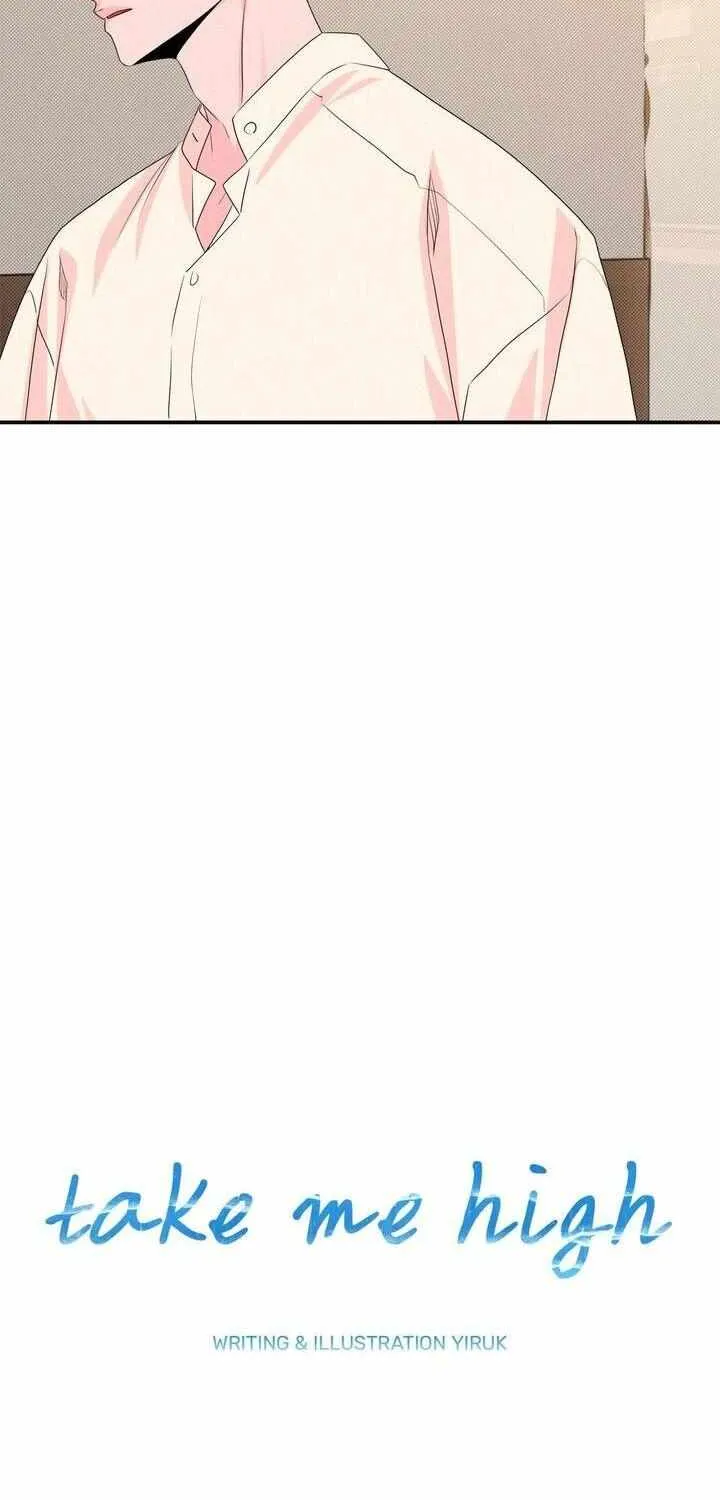 Take Me High Chapter 27 page 13 - 