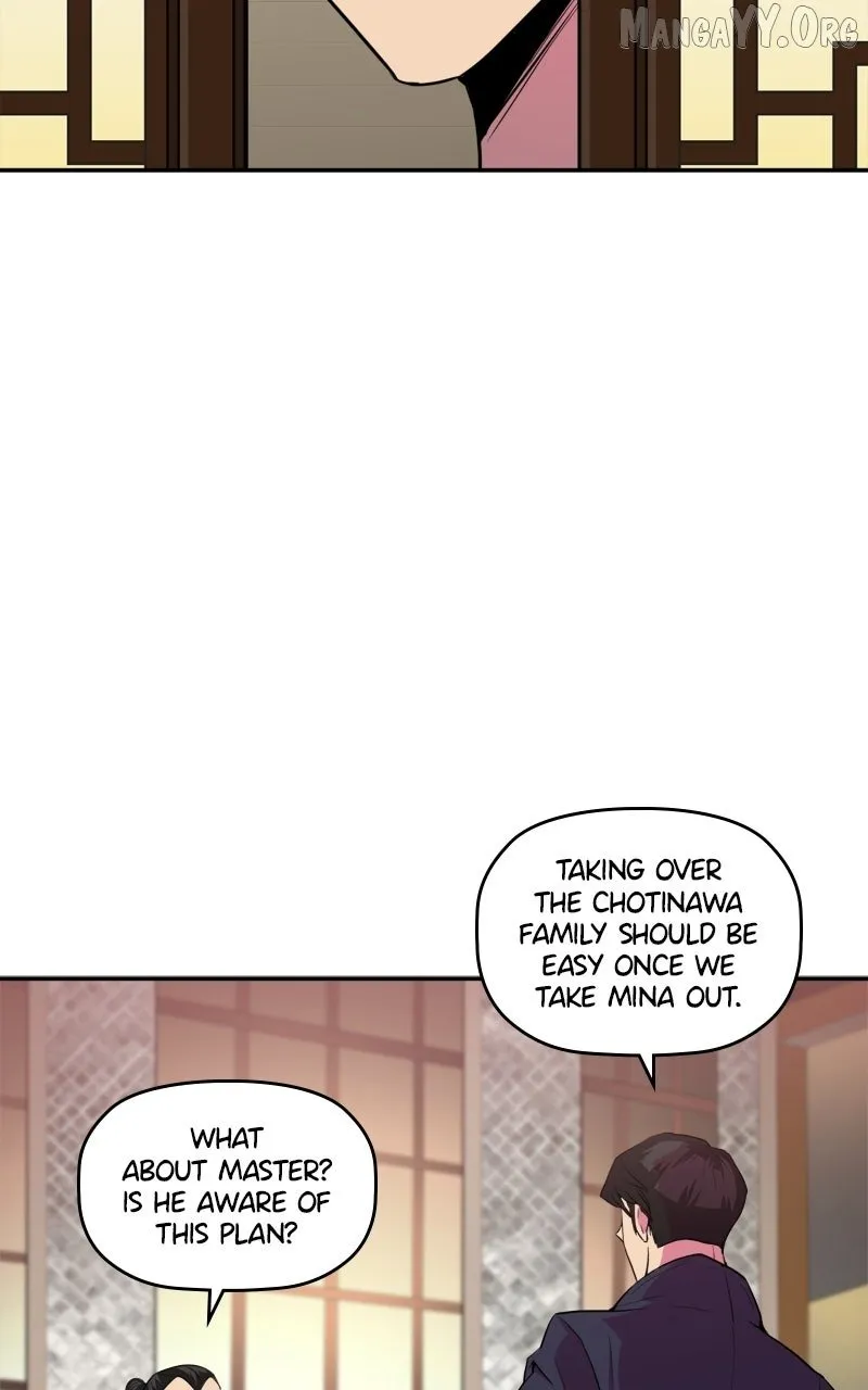 Take My Money Chapter 109 page 6 - 