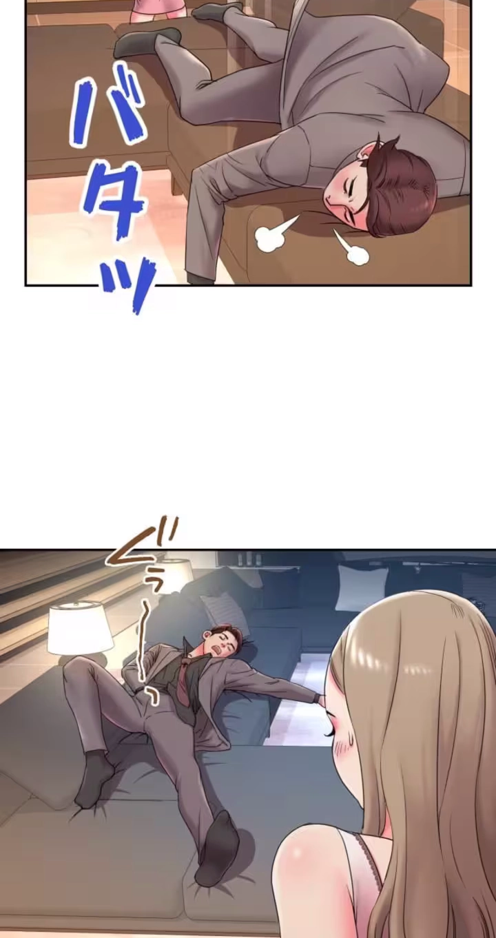 Take My Wife Chapter 3 page 33 - 