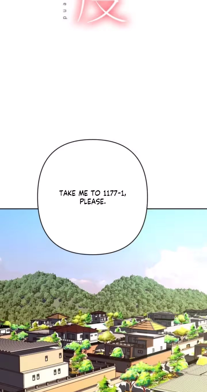 Take My Wife Chapter 4 page 2 - 