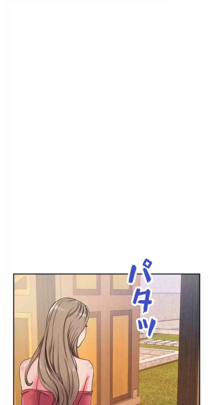 Take My Wife Chapter 4 page 5 - 