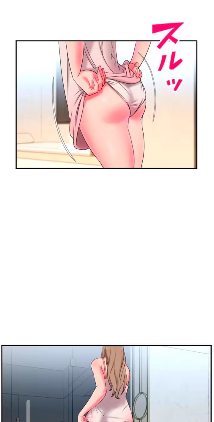 Take My Wife Chapter 5 page 13 - 