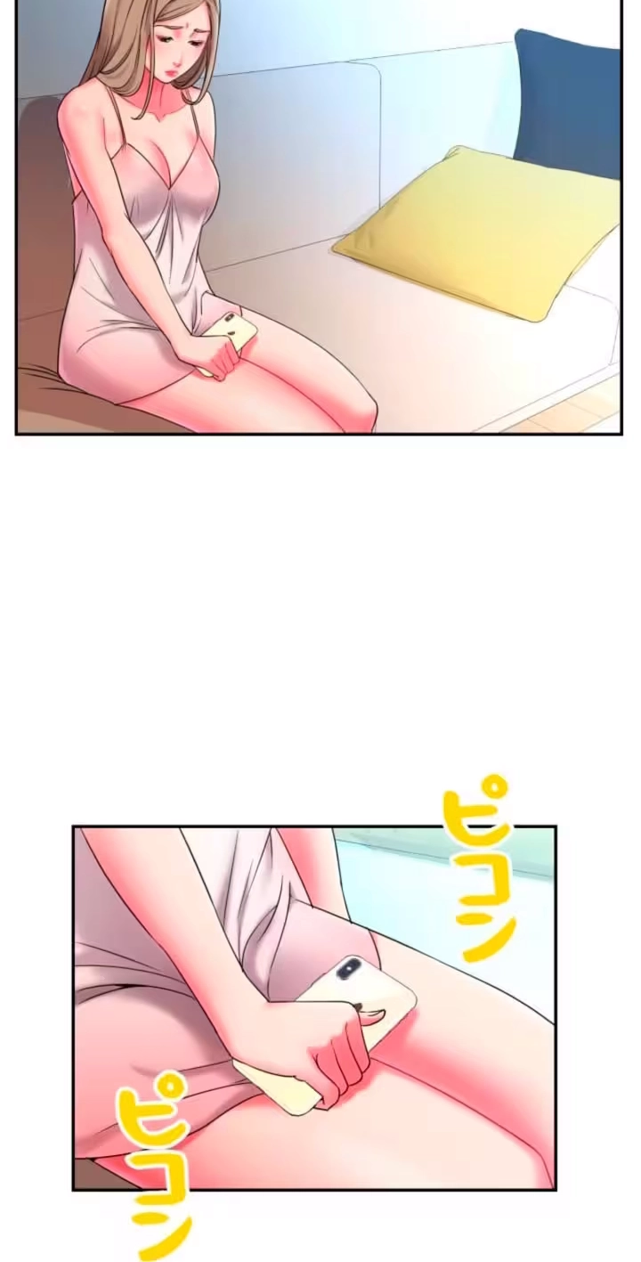 Take My Wife Chapter 5 page 26 - 