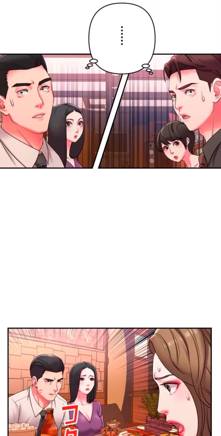 Take My Wife Chapter 5 page 47 - 