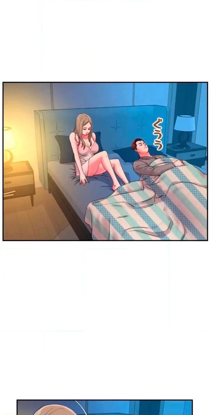 Take My Wife Chapter 5 page 8 - 